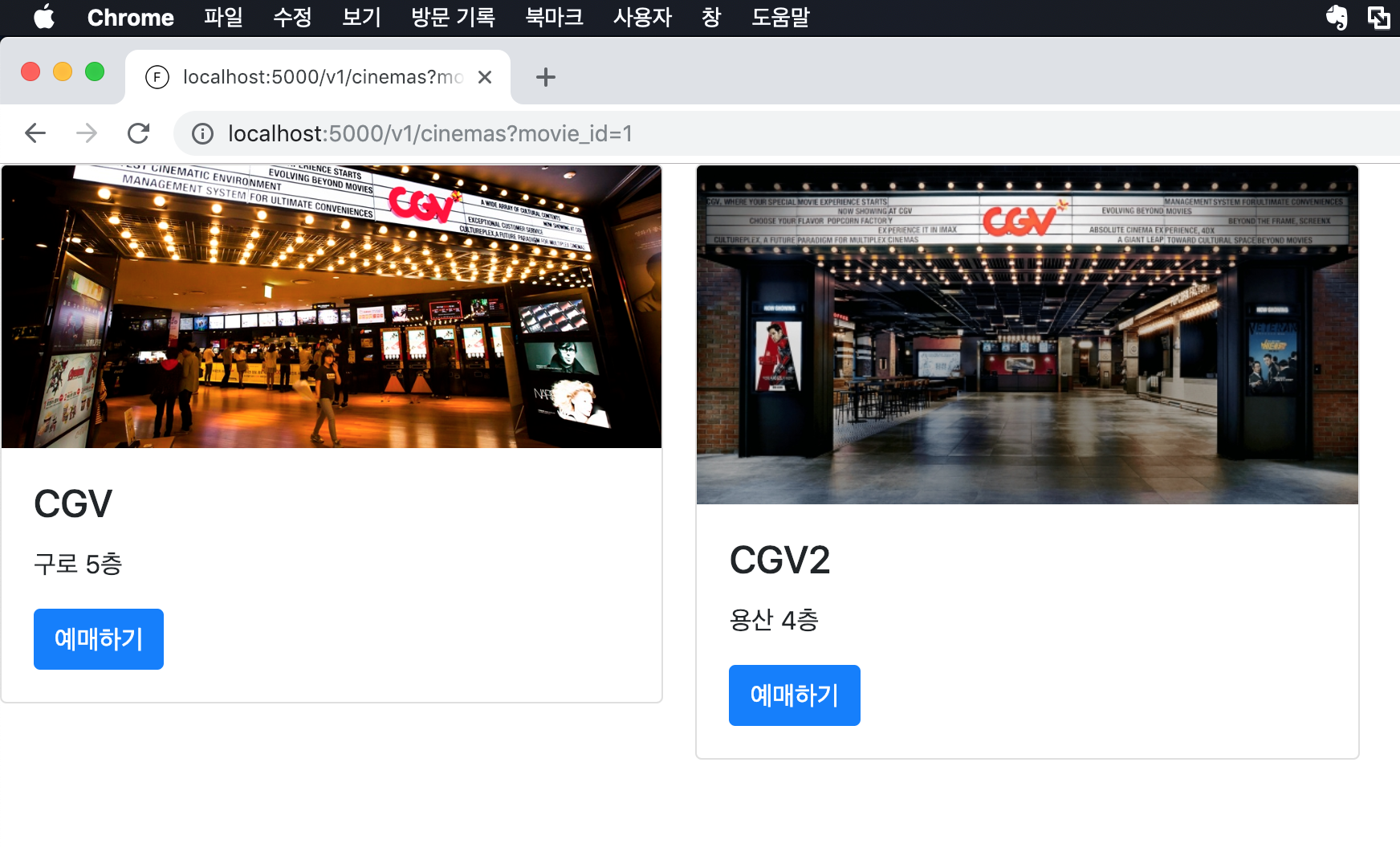 create-the-cinema-homepage-part-1-04