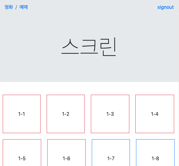 create-the-cinema-homepage-part-3-03