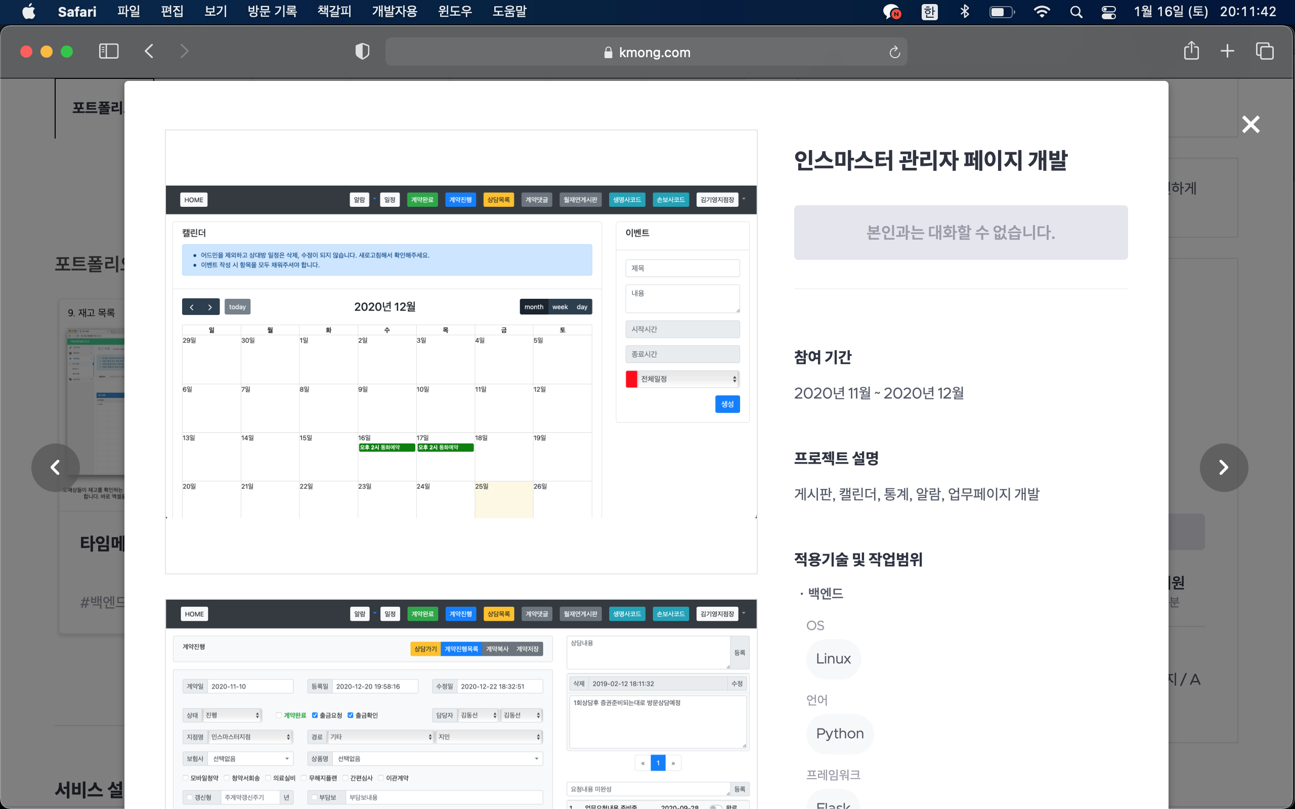 freelancer-part-1-03