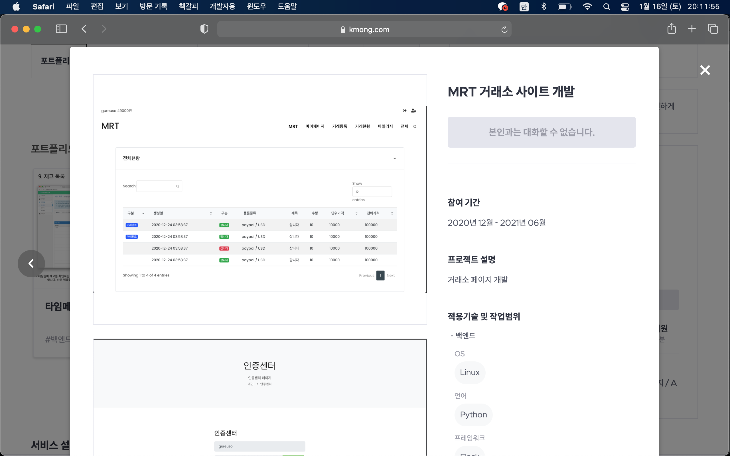 freelancer-part-1-04