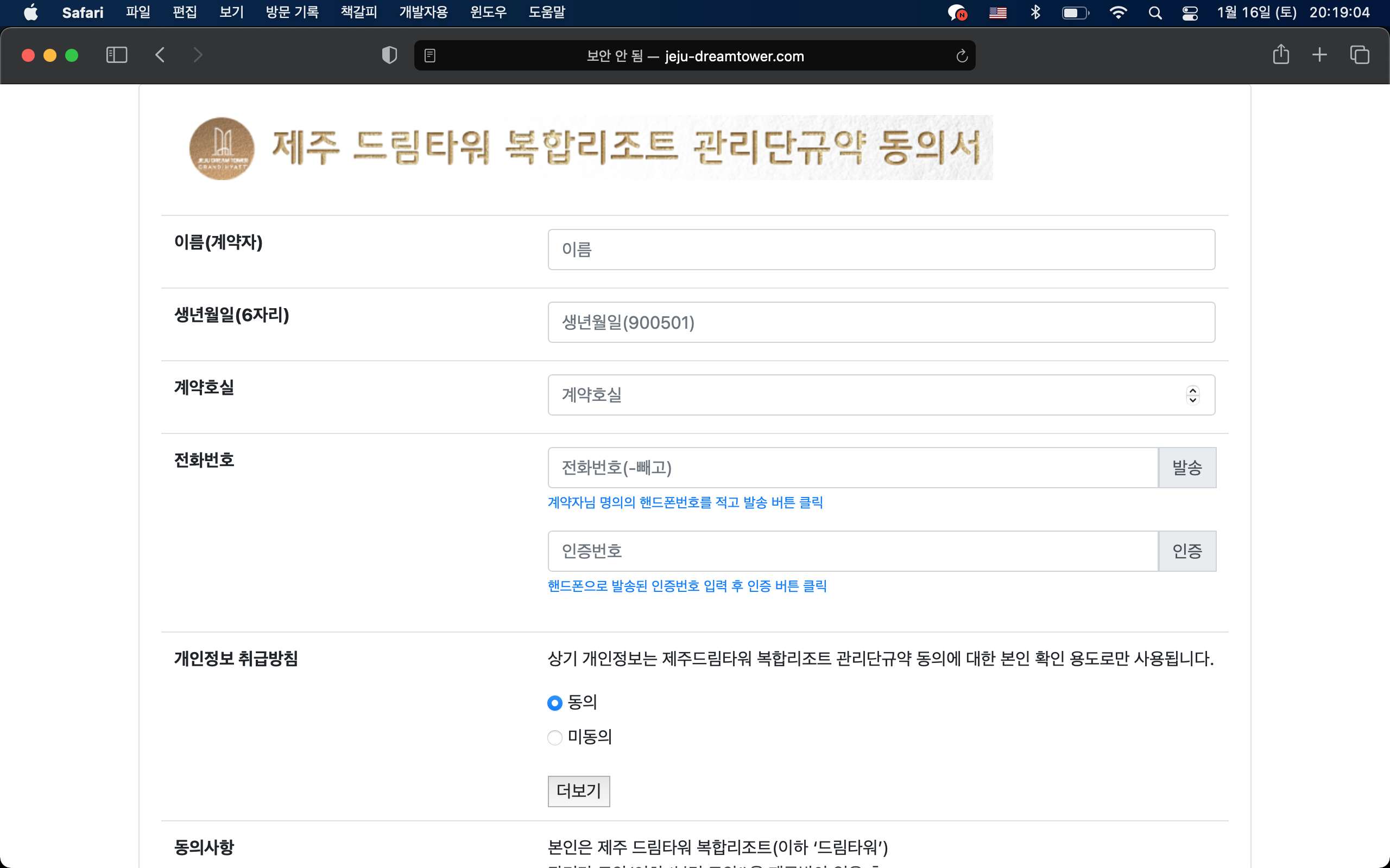 freelancer-part-1-05